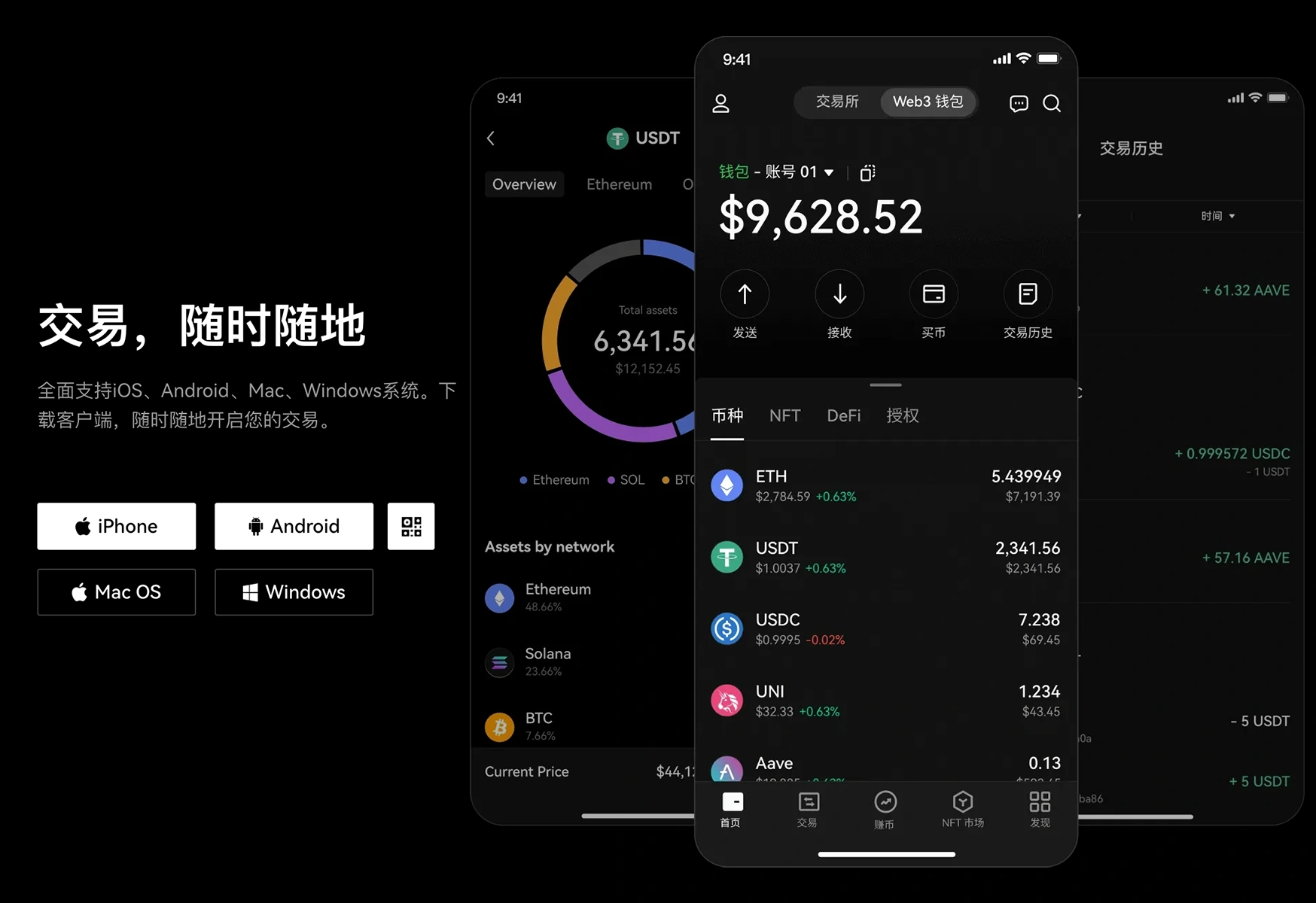 欧亿数字货币交易平台下载